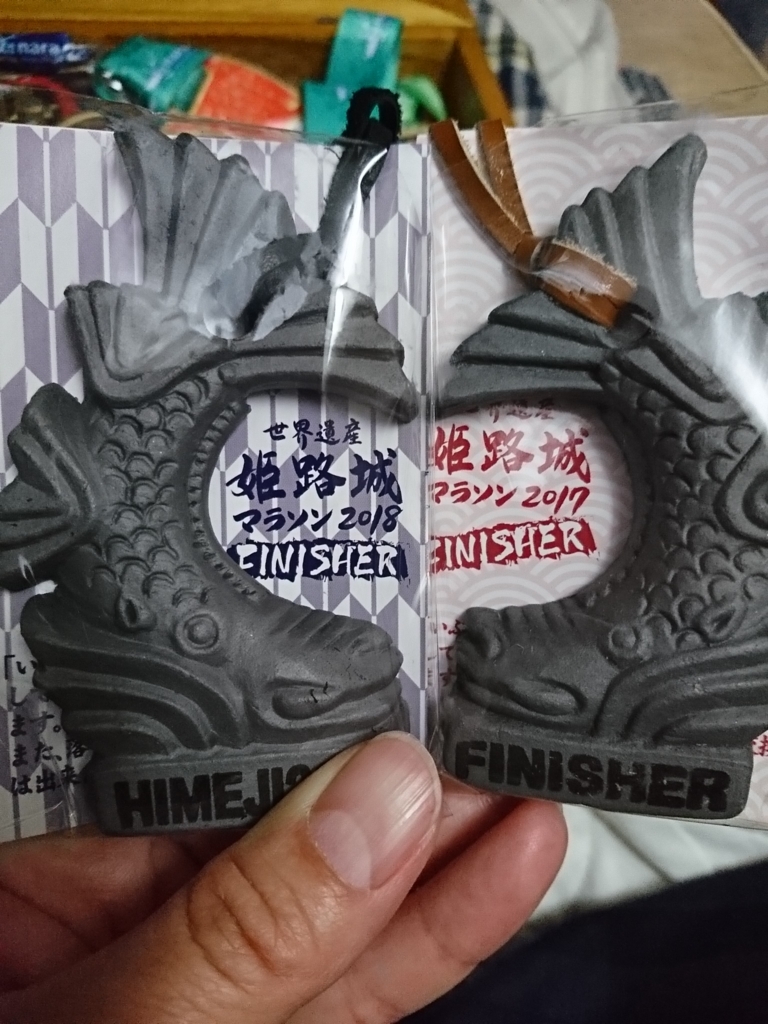 f:id:GEKITINTASUKU:20180214232138j:plain