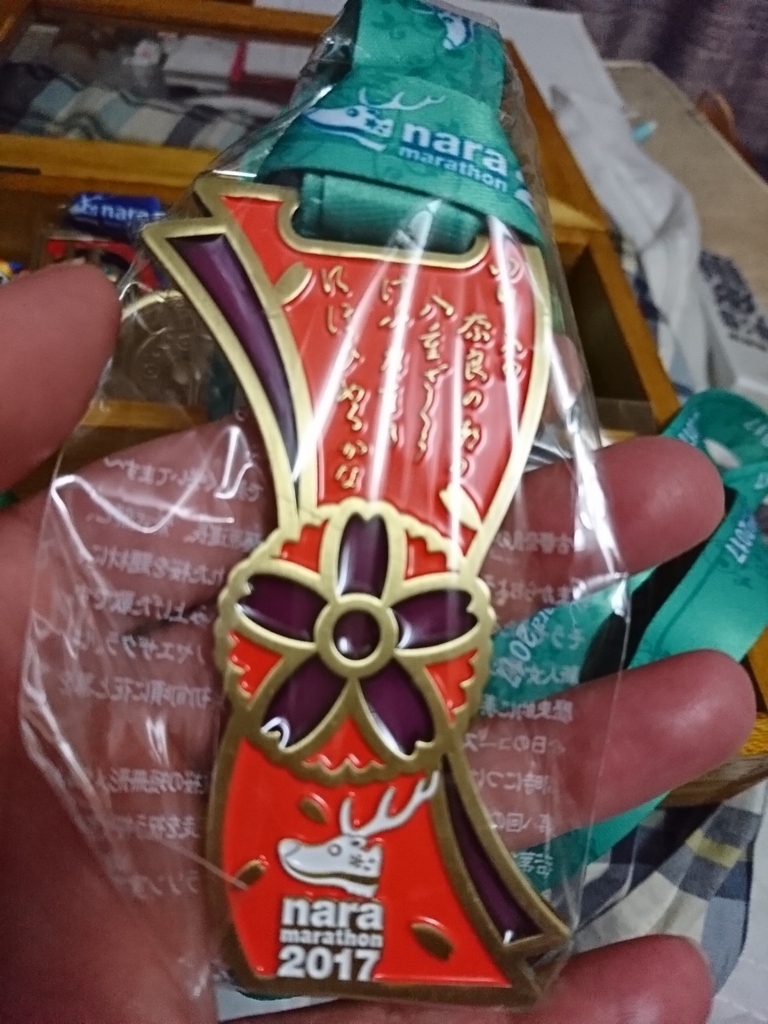 f:id:GEKITINTASUKU:20180214232323j:plain