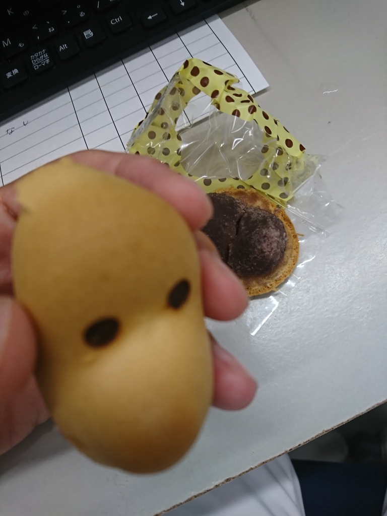 f:id:GEKITINTASUKU2:20180409171845j:plain
