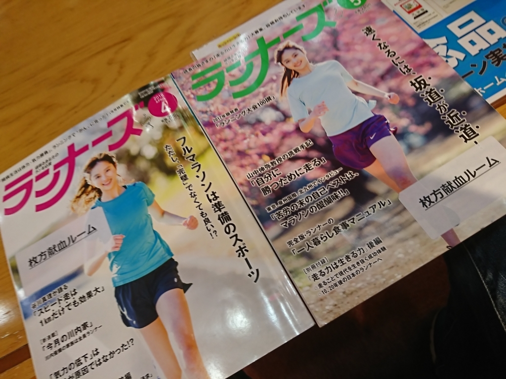 f:id:GEKITINTASUKU2:20180423165756j:plain f:id:GEKITINTASUKU2:20180423165756j:plain