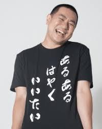 f:id:GEKITINTASUKU2:20180425220608j:plain f:id:GEKITINTASUKU2:20180425220608j:plain