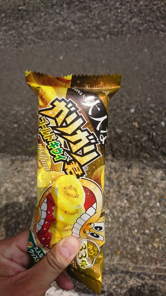 f:id:GEKITINTASUKU2:20180430120218j:plain f:id:GEKITINTASUKU2:20180430120218j:plain