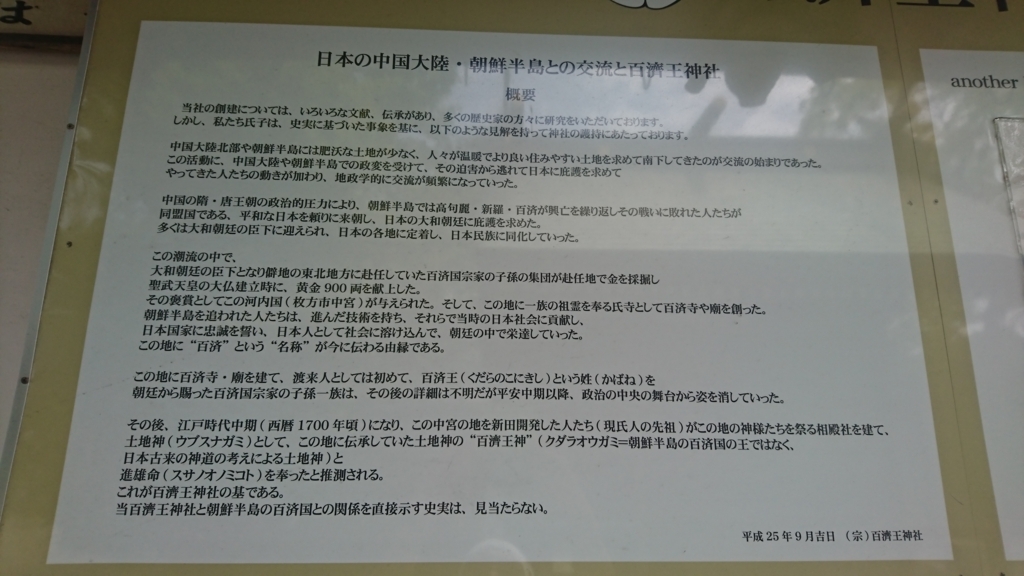 f:id:GEKITINTASUKU2:20180506153606j:plain