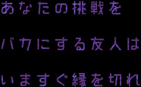 f:id:GEKITINTASUKU2:20180606001609j:plain