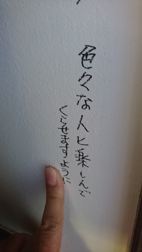 f:id:GEKITINTASUKU2:20180611115102j:plain