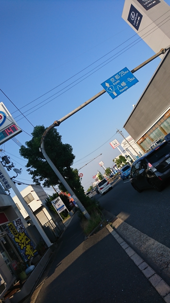 f:id:GEKITINTASUKU2:20180715201714j:plain
