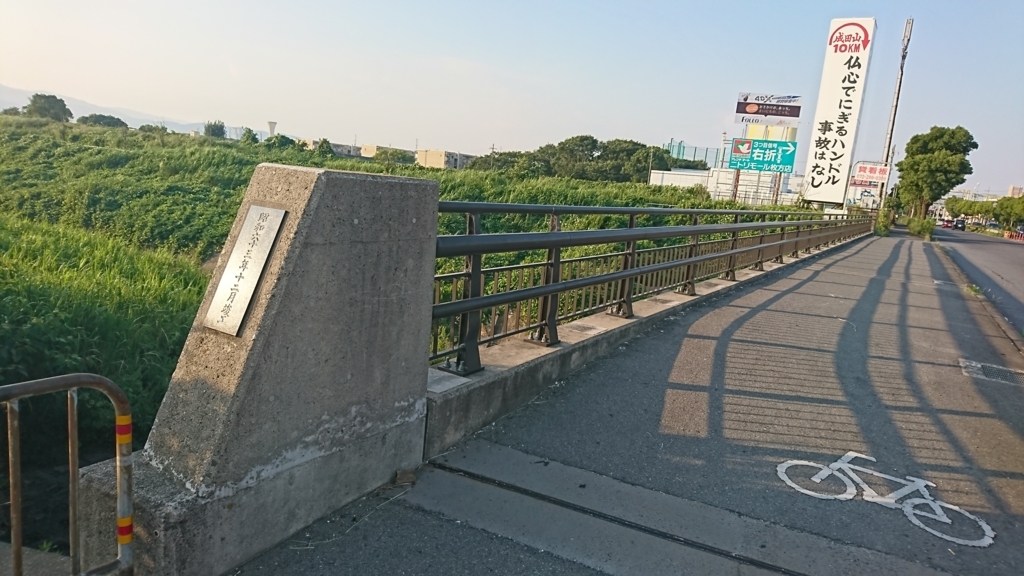 f:id:GEKITINTASUKU2:20180715201817j:plain