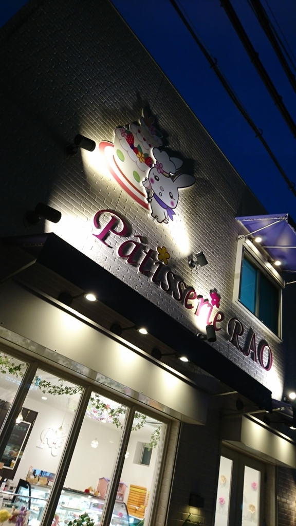 f:id:GEKITINTASUKU2:20180726213040j:plain