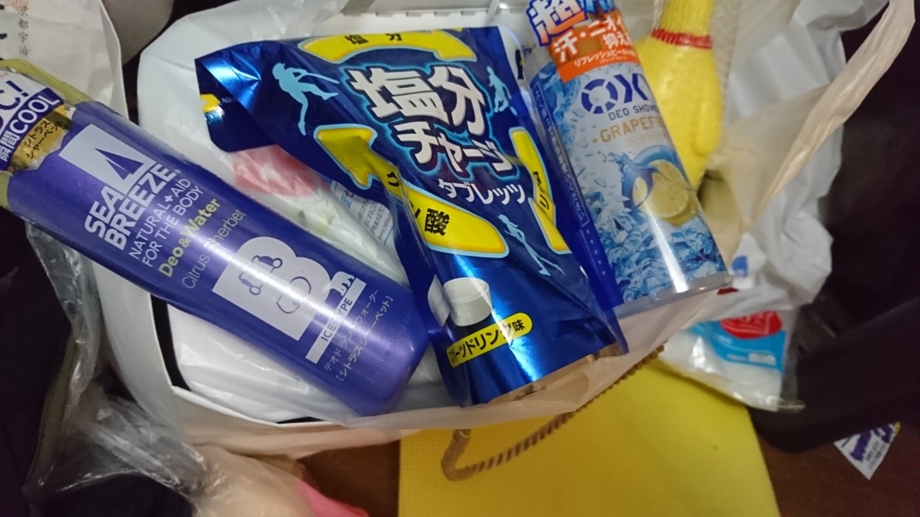 f:id:GEKITINTASUKU2:20180731234317j:plain f:id:GEKITINTASUKU2:20180731234317j:plain