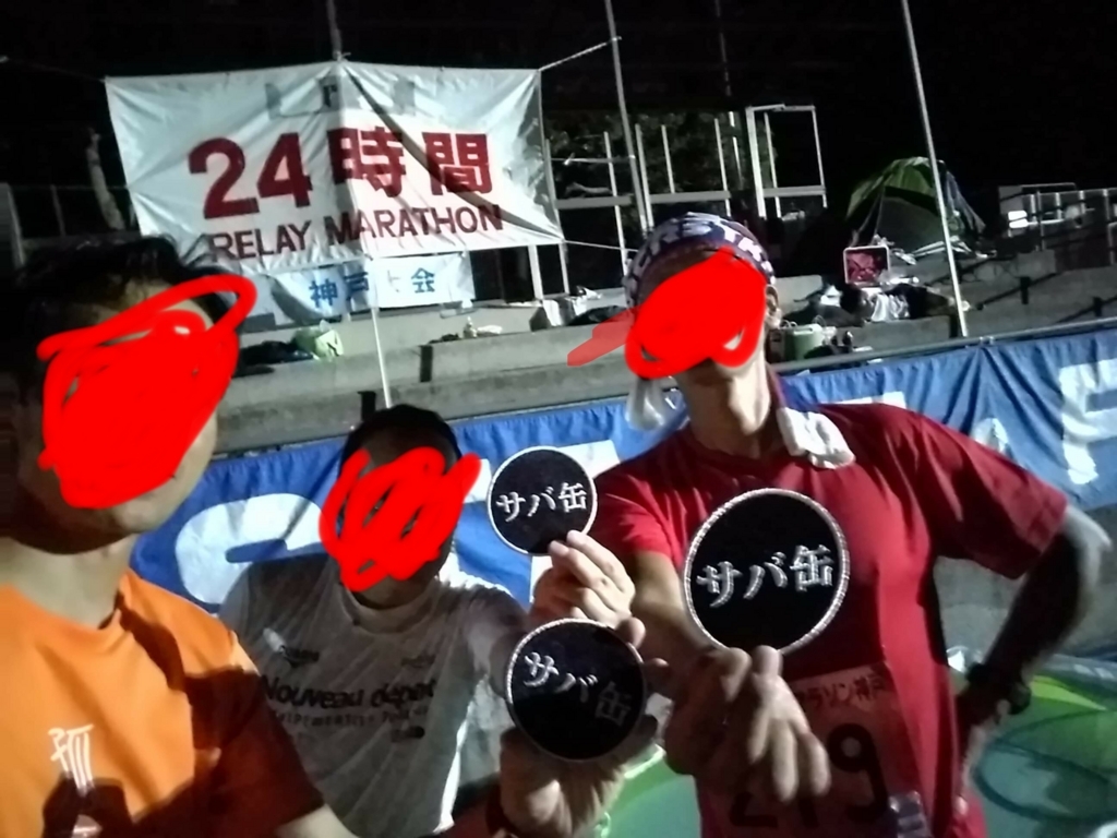 f:id:GEKITINTASUKU2:20180810185648j:plain f:id:GEKITINTASUKU2:20180810185648j:plain