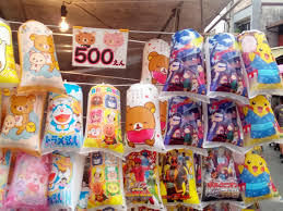 f:id:GEKITINTASUKU2:20180819191814j:plain