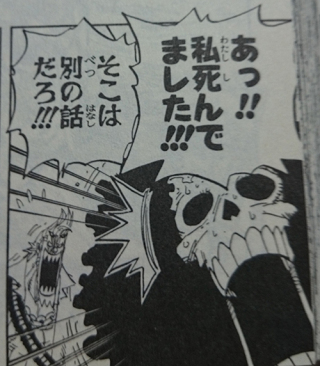 f:id:GEKITINTASUKU2:20180823125227j:plain