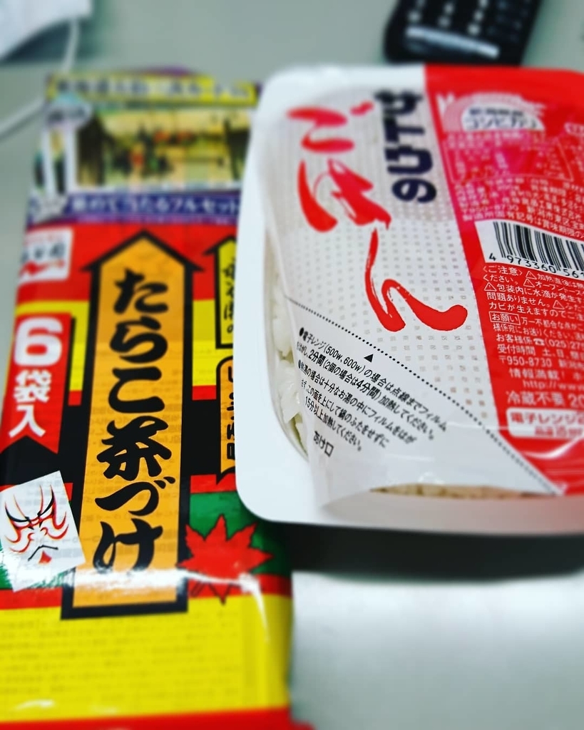 f:id:GEKITINTASUKU2:20180905223225j:plain f:id:GEKITINTASUKU2:20180905223225j:plain