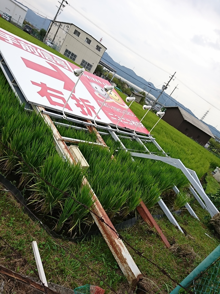 f:id:GEKITINTASUKU2:20180906124925j:plain