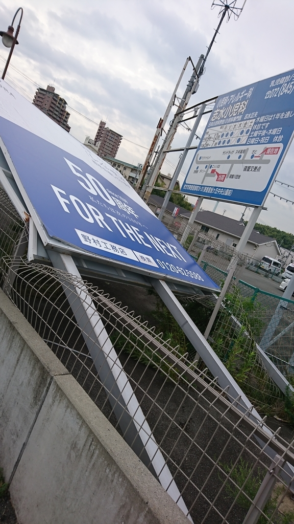 f:id:GEKITINTASUKU2:20180906124941j:plain