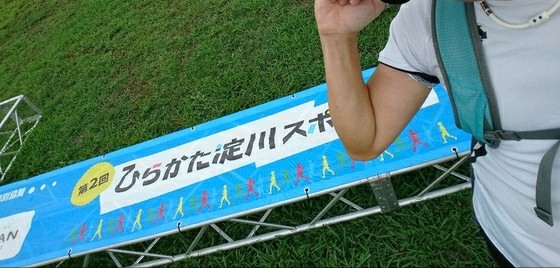 f:id:GEKITINTASUKU2:20180908192338j:plain