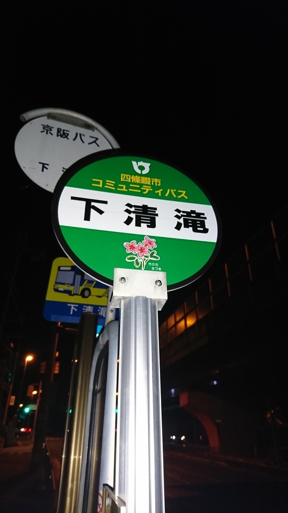 f:id:GEKITINTASUKU2:20181015213420j:plain