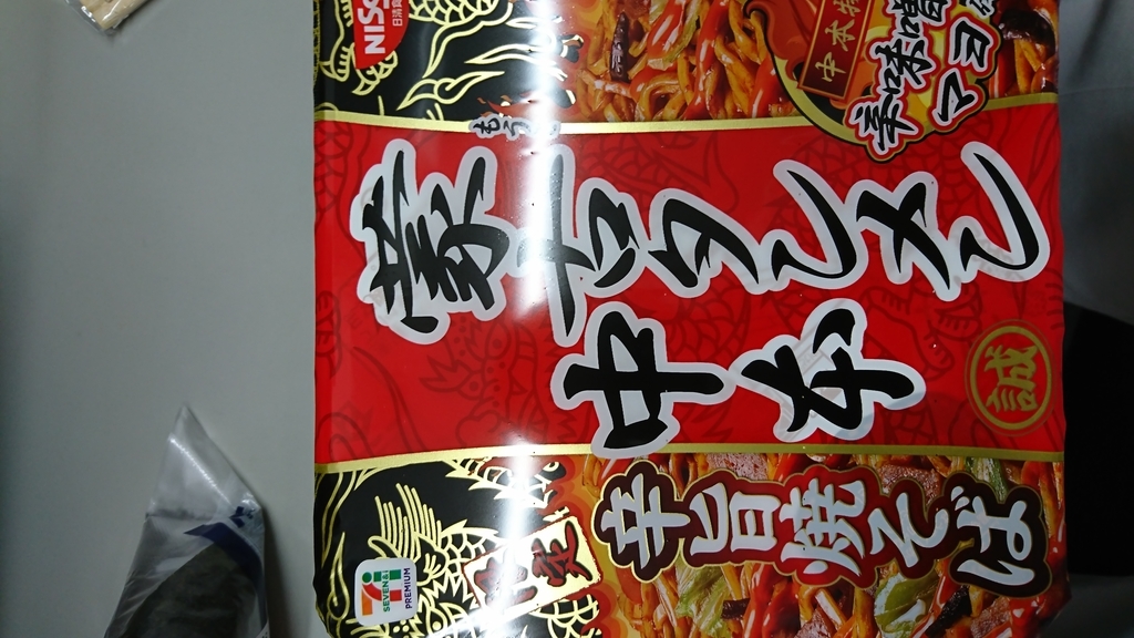 f:id:GEKITINTASUKU2:20181024165428j:plain