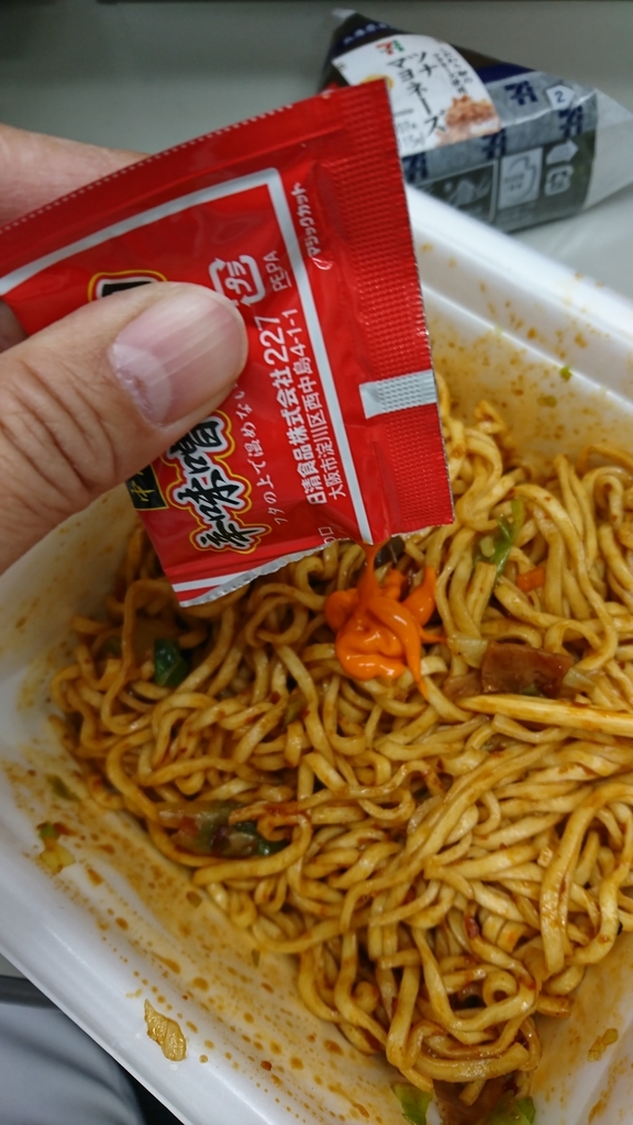 f:id:GEKITINTASUKU2:20181024170532j:plain