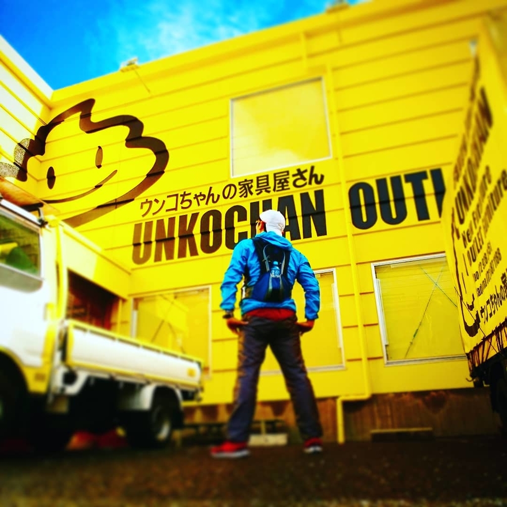 f:id:GEKITINTASUKU2:20181212144330j:plain f:id:GEKITINTASUKU2:20181212144330j:plain