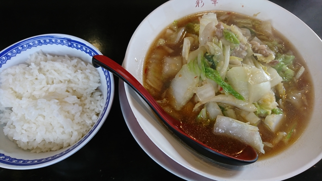 f:id:GEKITINTASUKU2:20181212144511j:plain f:id:GEKITINTASUKU2:20181212144511j:plain