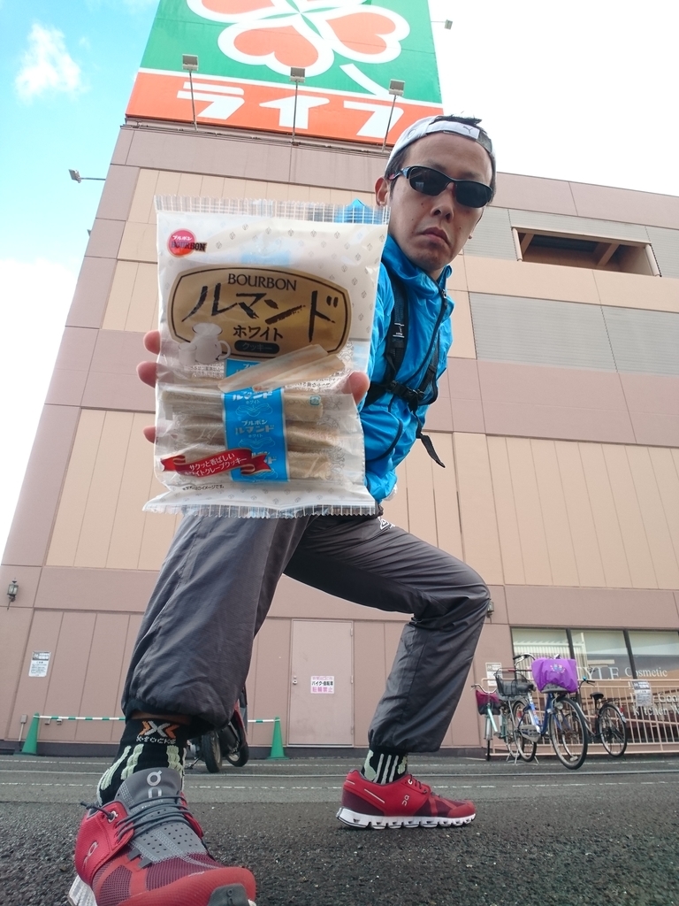 f:id:GEKITINTASUKU2:20181212144655j:plain f:id:GEKITINTASUKU2:20181212144655j:plain