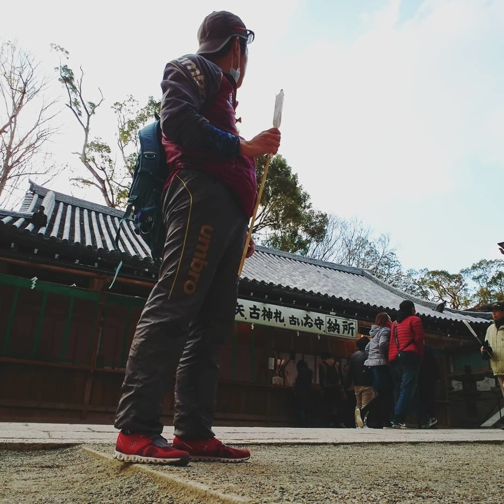 f:id:GEKITINTASUKU2:20190105173009j:plain