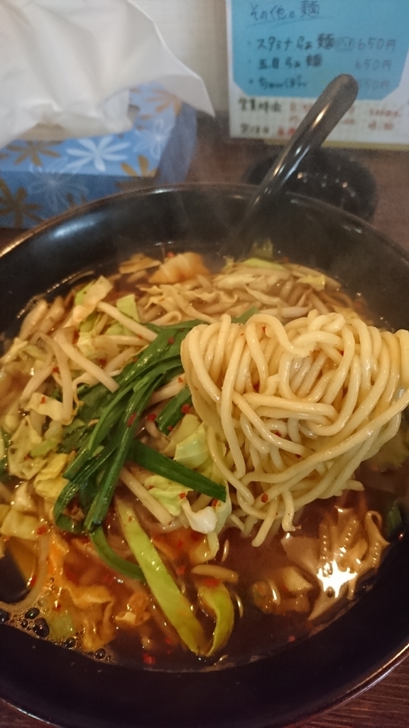 f:id:GEKITINTASUKU2:20190110160503j:plain