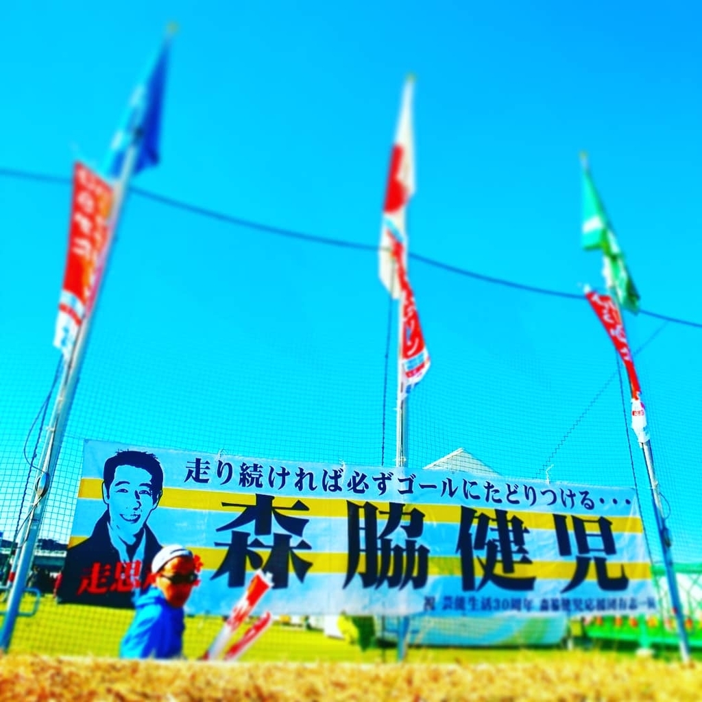 f:id:GEKITINTASUKU2:20190114203456j:plain f:id:GEKITINTASUKU2:20190114203456j:plain