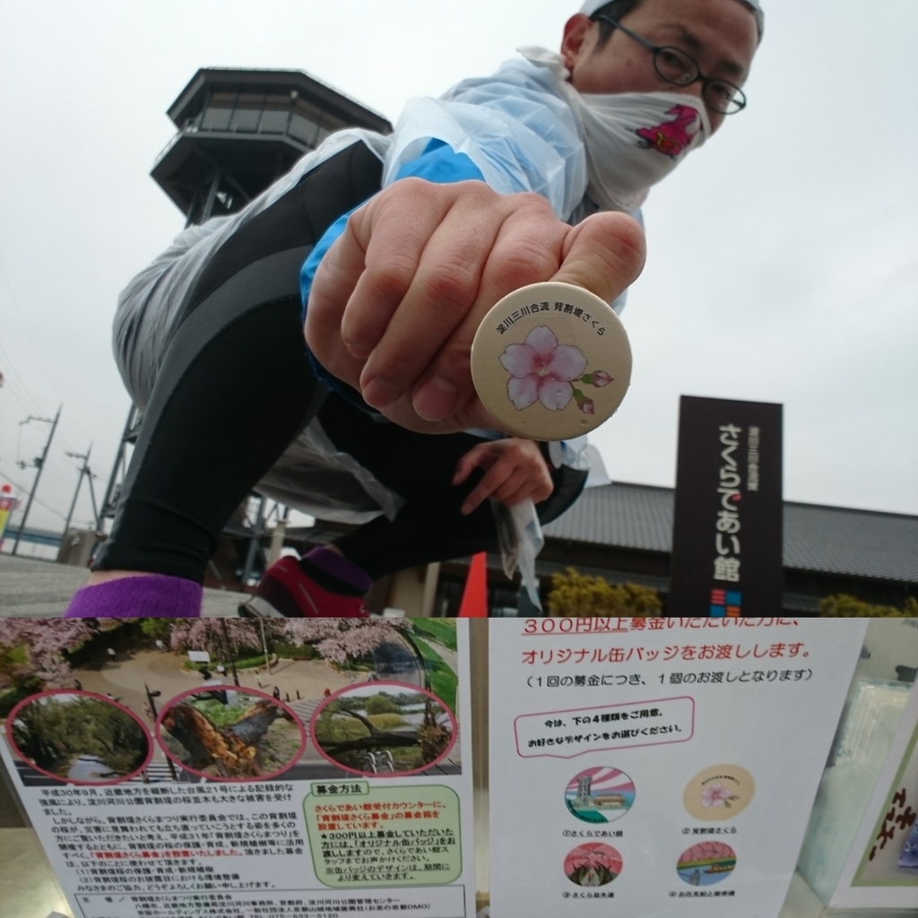 f:id:GEKITINTASUKU2:20190211155756j:plain f:id:GEKITINTASUKU2:20190211155756j:plain