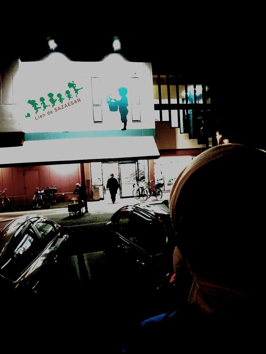 f:id:GEKITINTASUKU2:20190314200016j:plain