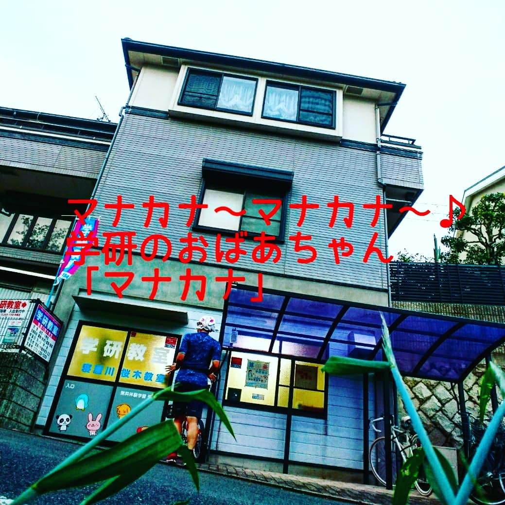 f:id:GEKITINTASUKU2:20190425202022j:plain f:id:GEKITINTASUKU2:20190425202022j:plain