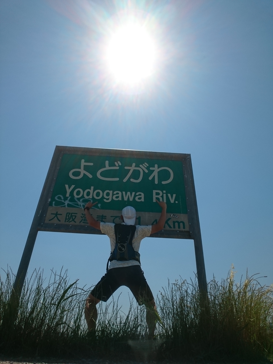 f:id:GEKITINTASUKU2:20190523193922j:plain