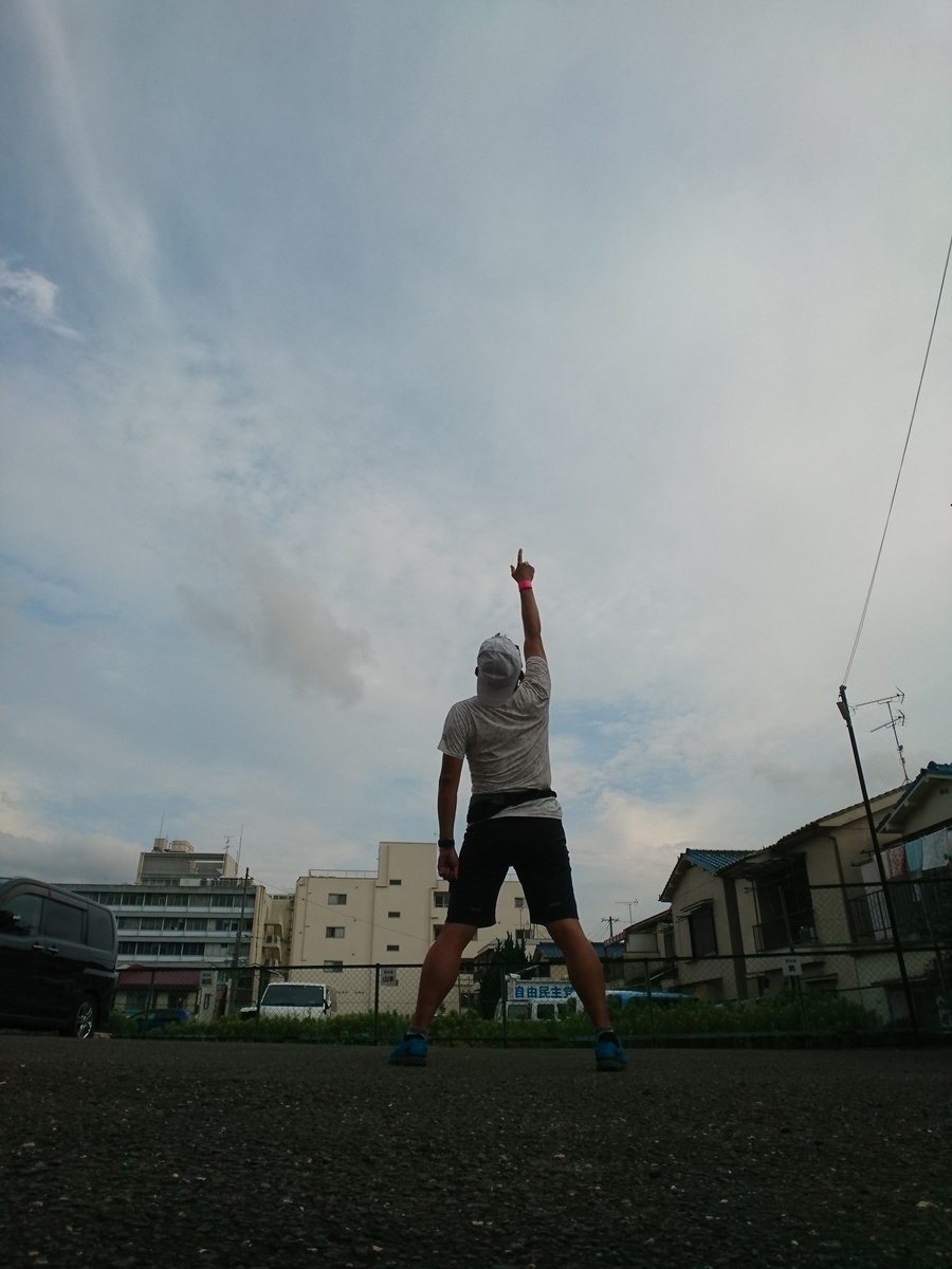 f:id:GEKITINTASUKU2:20190701232800j:plain