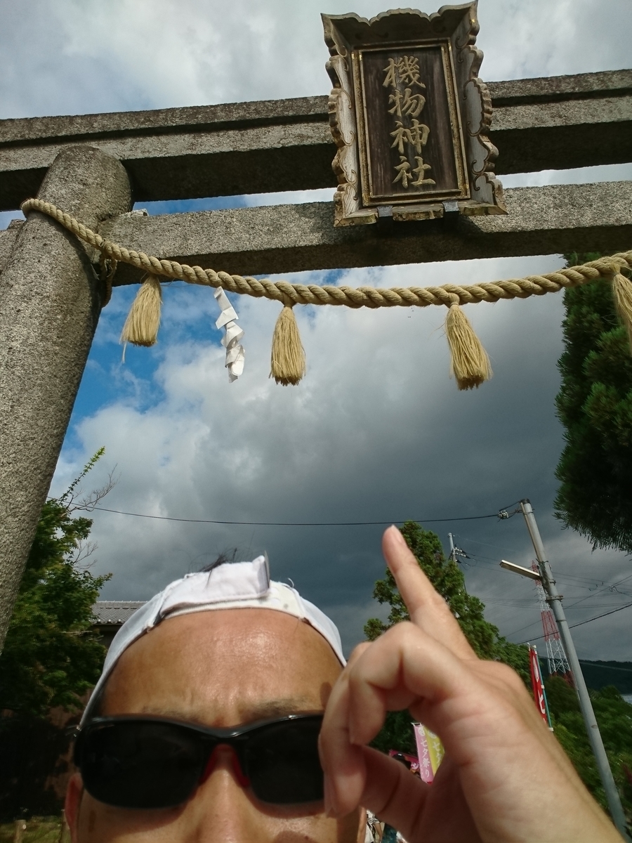 f:id:GEKITINTASUKU2:20190706191521j:plain f:id:GEKITINTASUKU2:20190706191521j:plain