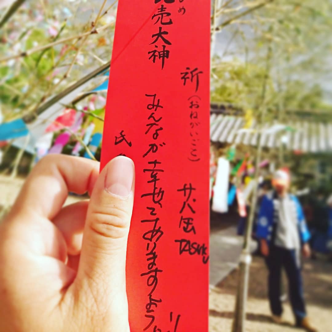 f:id:GEKITINTASUKU2:20190706191542j:plain f:id:GEKITINTASUKU2:20190706191542j:plain