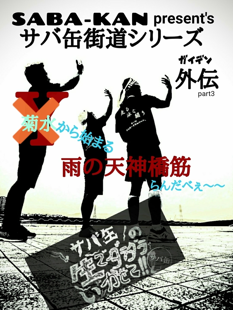 f:id:GEKITINTASUKU2:20190829153603j:plain f:id:GEKITINTASUKU2:20190829153603j:plain