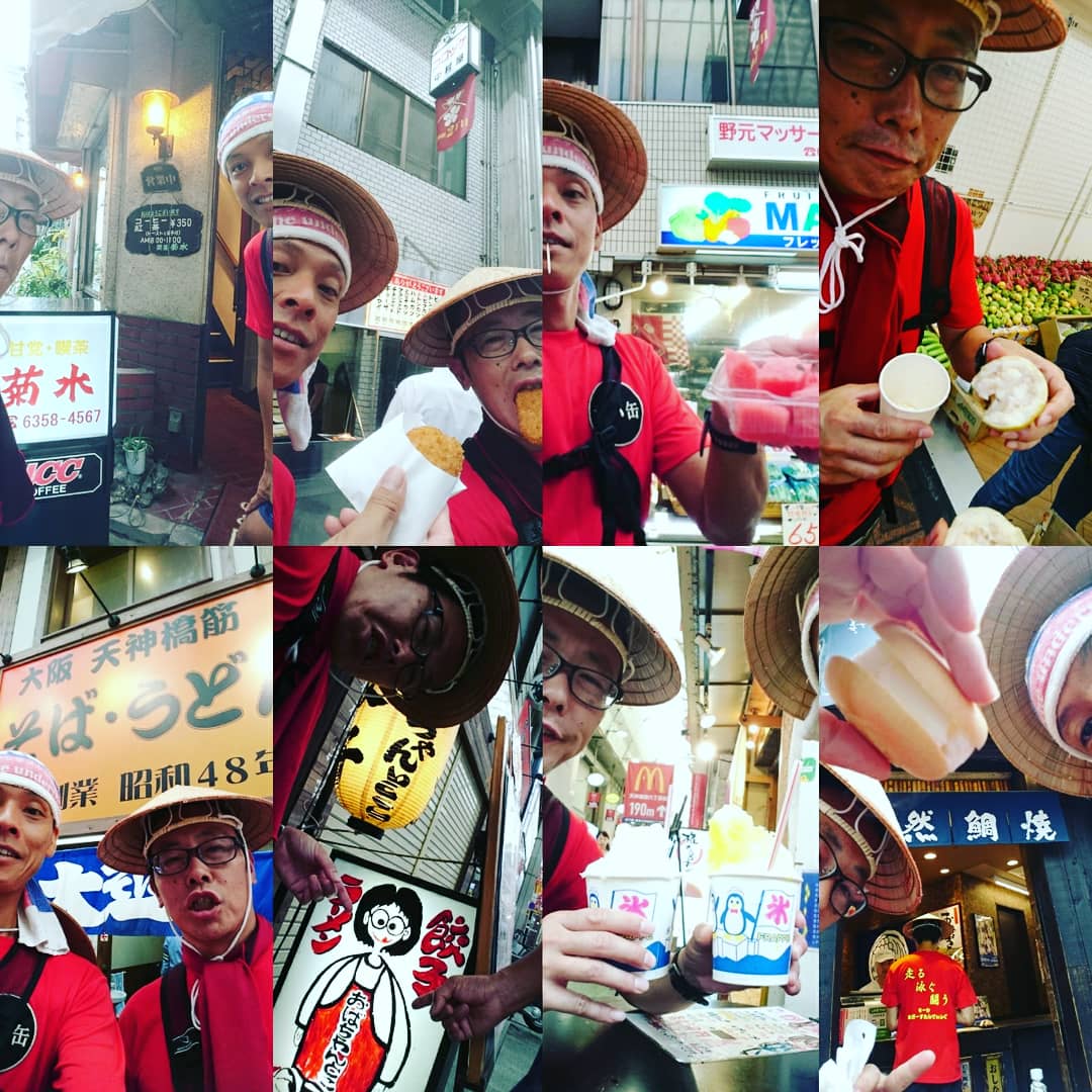 f:id:GEKITINTASUKU2:20190829153735j:plain f:id:GEKITINTASUKU2:20190829153735j:plain