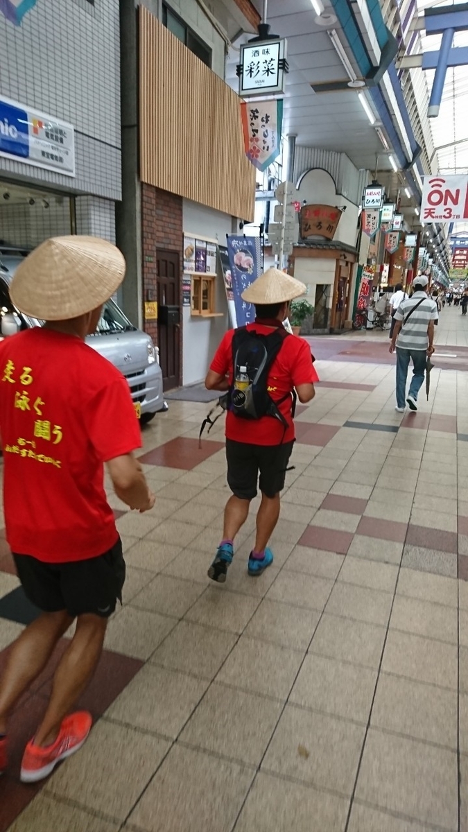 f:id:GEKITINTASUKU2:20190829153908j:plain f:id:GEKITINTASUKU2:20190829153908j:plain