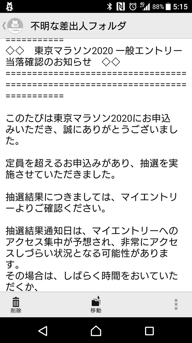 f:id:GEKITINTASUKU2:20190920185724p:plain f:id:GEKITINTASUKU2:20190920185724p:plain