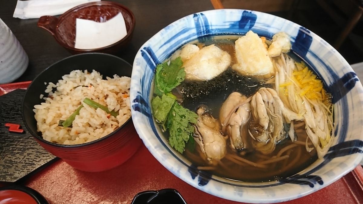 f:id:GEKITINTASUKU2:20191115173722j:plain f:id:GEKITINTASUKU2:20191115173722j:plain