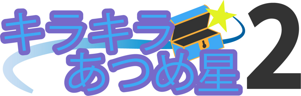 f:id:GEMINI:20180729105034j:plain