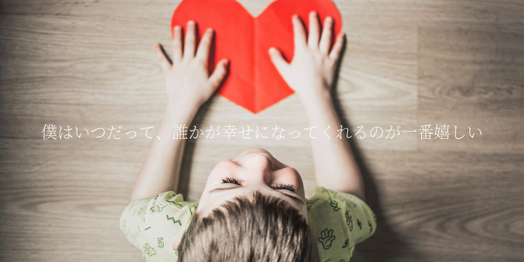 f:id:GEMlog:20190808174403p:plain f:id:GEMlog:20190808174403p:plain