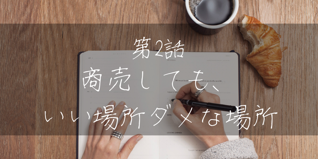 f:id:GEMlog:20190810003853p:plain f:id:GEMlog:20190810003853p:plain