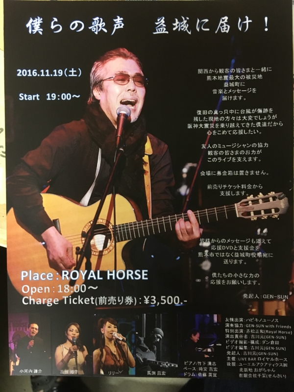 f:id:GEN-SUN:20160929155247j:plain