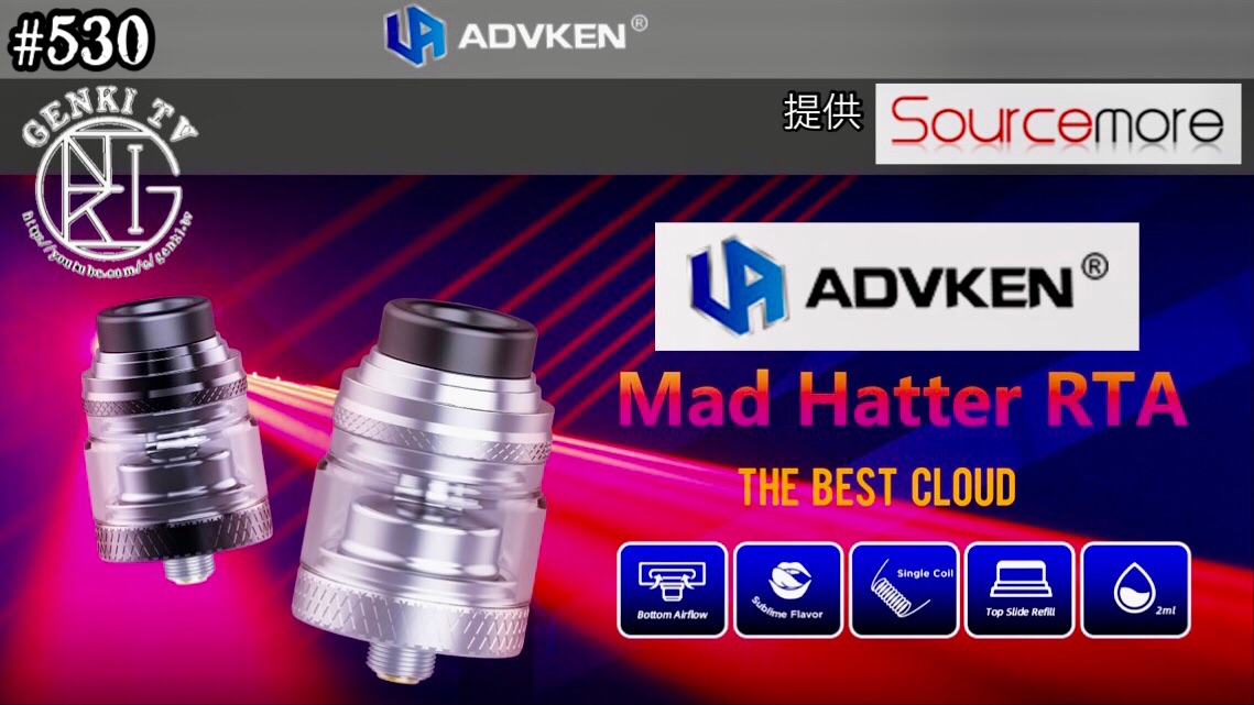 Vape アトマイザー Advken Mad Hatter Rta Genki Tv Blog