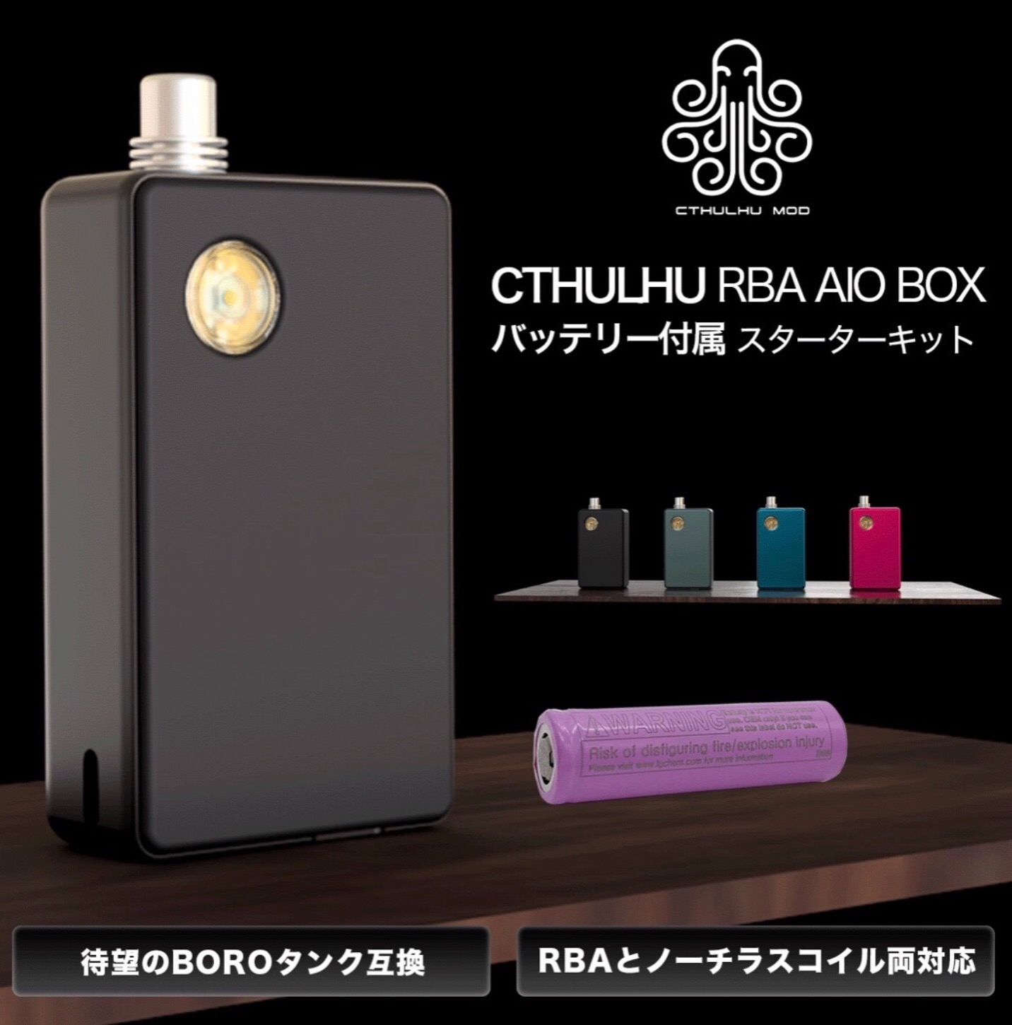【カスタムBORO TANK】 CTHULHU『 520 TANK 』 - 『 GENKI TV - V.P.C 』 blog