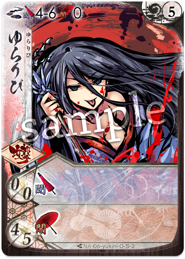 f:id:GENitiro1000:20181220004649p:plain