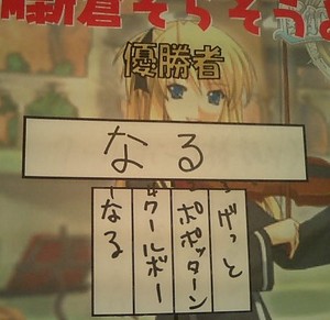f:id:GET:20070506010558j:image