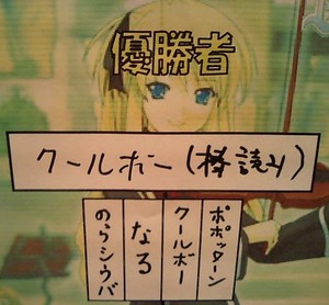 f:id:GET:20070506112621j:image